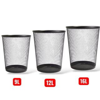 Lixeira grande 16L Metal Aramado-Cesto de lixo Redonda P/Escritorio-Lixeira cesto lixo-kit escritório organizador mesa em Oferta na Shopee