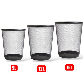 Lixeira grande 16L Metal Aramado-Cesto de lixo Redonda P/Escritorio-Lixeira cesto lixo para Lojas escritório organizador