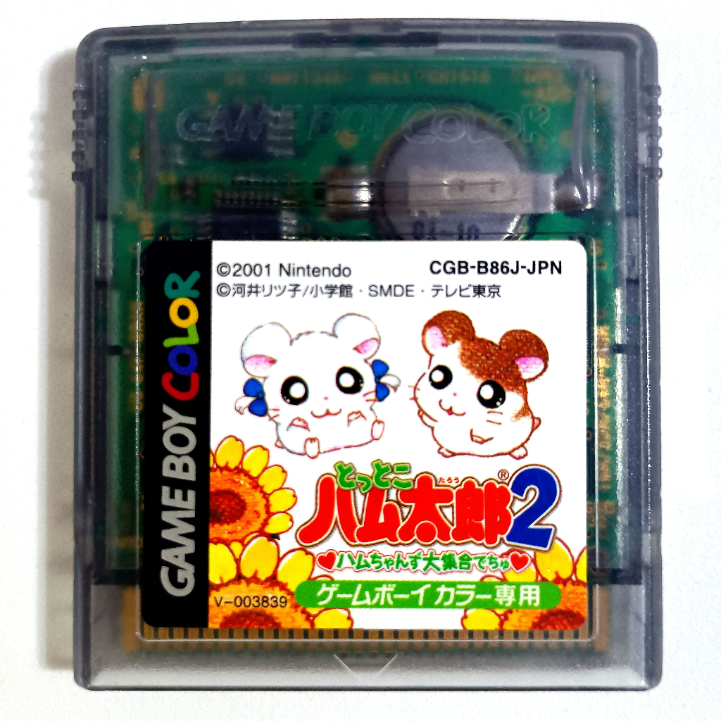 Cartucho Game Boy Color - Tottoko Hamtaro 2: Hamchans Daishuugou Dechu - Original
