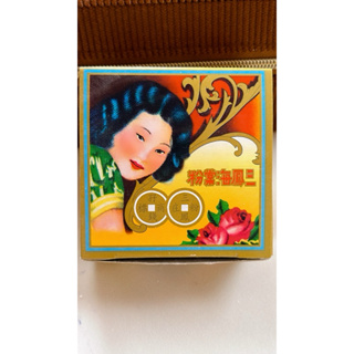 Pó de Gueixa Limpa Prata em Oferta na Shopee