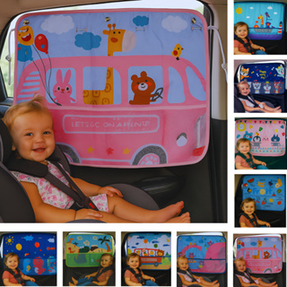 Cortina Janela Carro Tapa Sol Com Bolso E Proteção Uv Bebê rosa verde azul em Oferta na Shopee