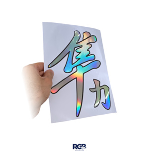 Adesivos Hayabusa Diversas cores pra Paralama e Tanque - 19 Cores Diferentes em Oferta na Shopee