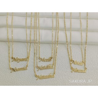 Colar com Nome Personalizado inicial N corrente folheado a ouro