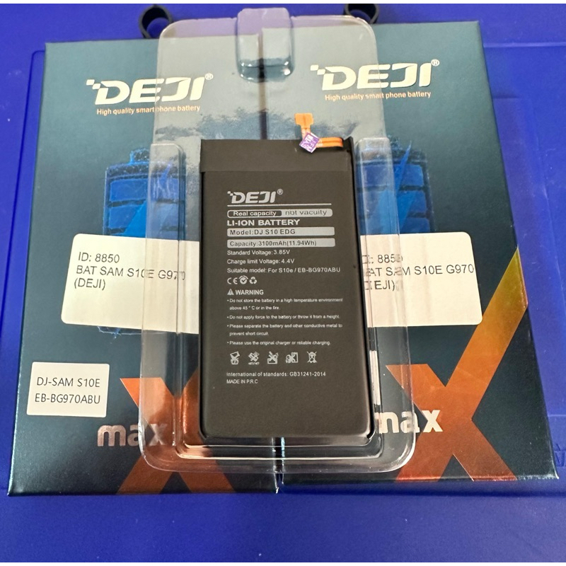 Bateria Deji S8 / S8 Plus / S9 / S9 Plus / S10 / S10 E / S10 Plus / S20 / S21 SAMSUNG + NF