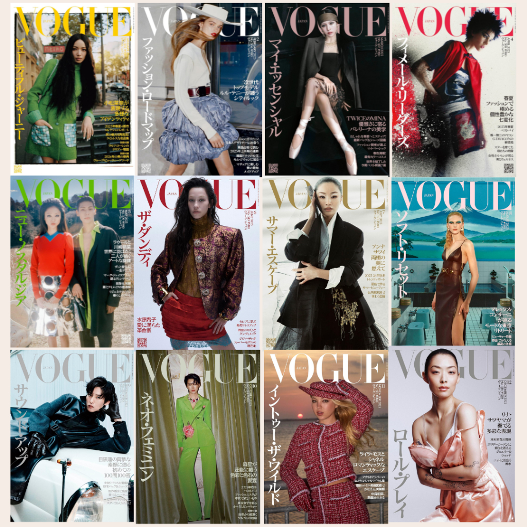 Nova Revista De Moda Japonesa VOGUE JAPAN 1-12 2025