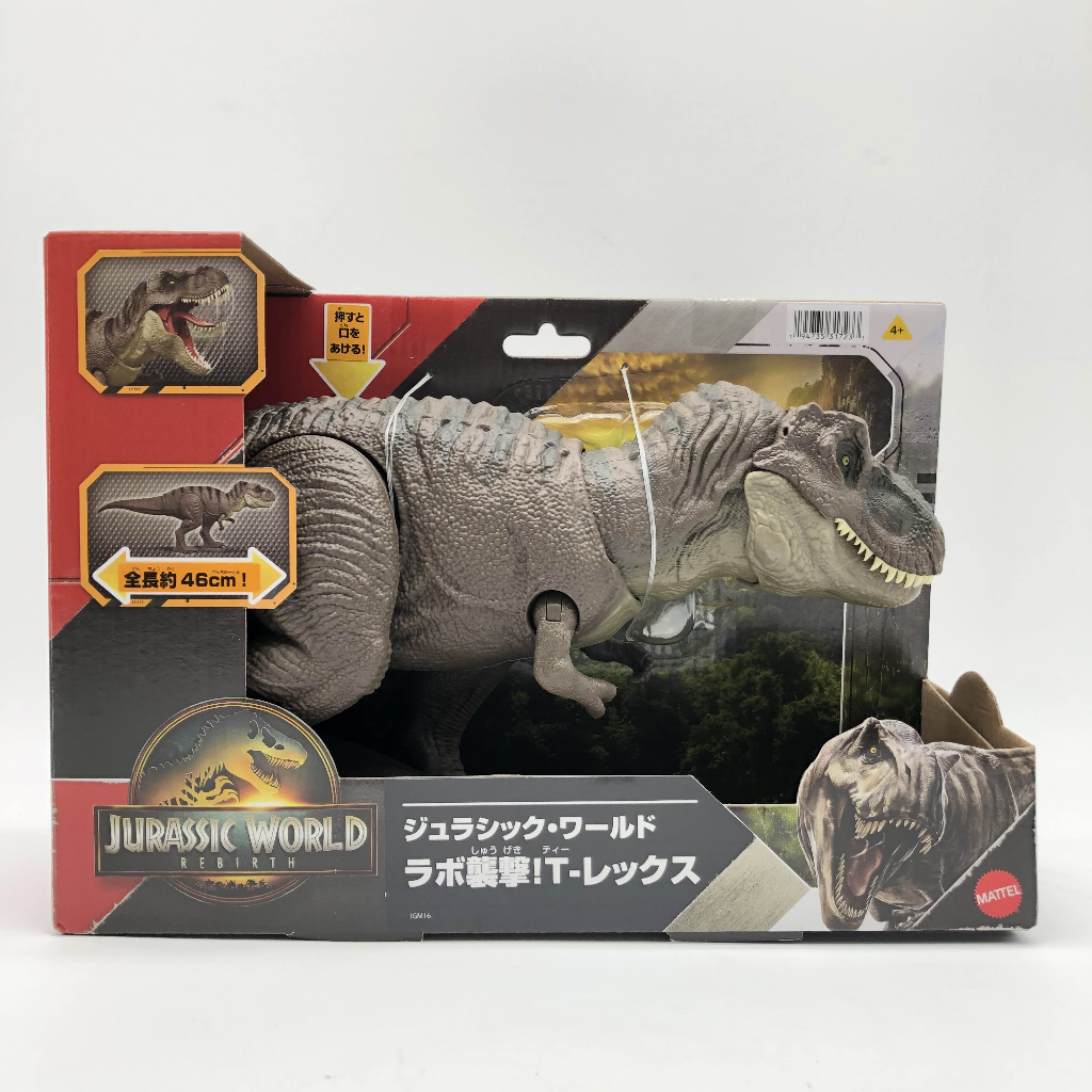 Dinossauros do Jurassic World: Onde Comprar | BuscaProdutos