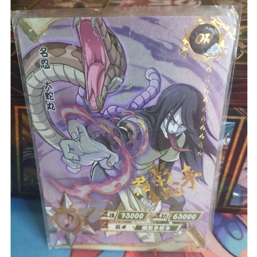 Orochimaru Jogando a Cobra em Você (Lá Ele) Rara Holografica Original