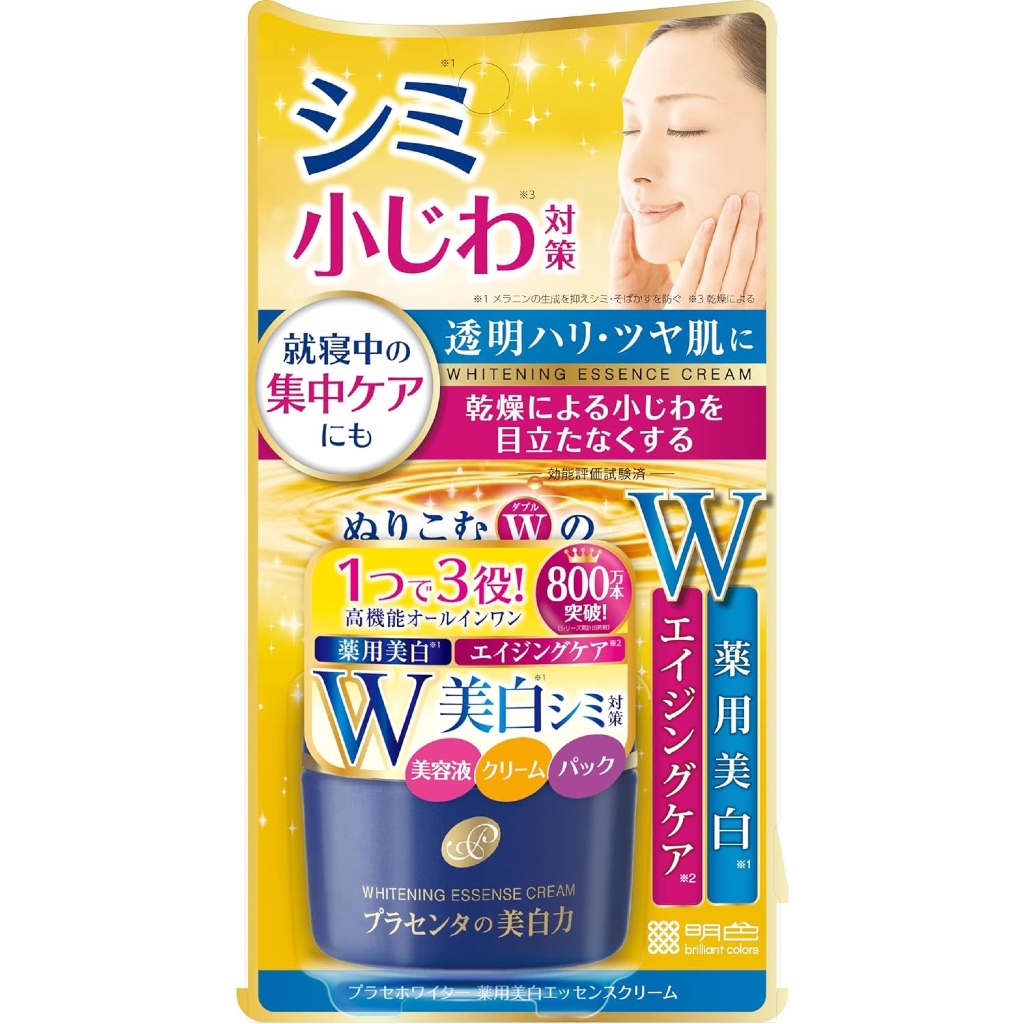 Hidratante Facial Meishoku Place Whiter Whitening Essence 55g