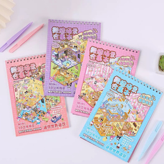 Caderno Adesivos 3D: 8 Cenários+ Pinça – Livro de Decoracão Dinâmica para Criar Mundos Minúsculos em Oferta na Shopee