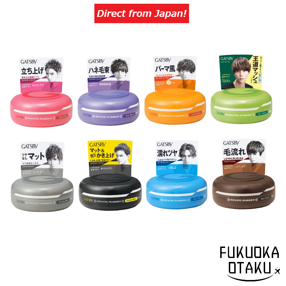 mandom GATSBY Cera Capilar Moving Rubber /Tipo Portátil  8 Estilos 【Direto do Japão】