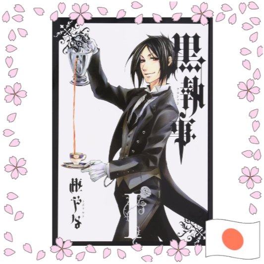 【Mangá em japonês.】Kuroshitsuji Black Butler 【Enviado diretamente do Japão】