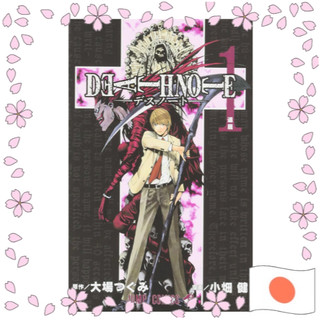 【Mangá em japonês.】Death Note【Enviado diretamente do Japão】
