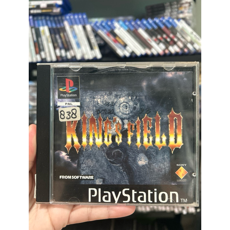 Kings Field PS1