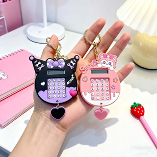 Mini Calculadora com Labirinto e Porta- Acessório Criativo e Funcional para Diversão e Organização no Dia a Dia em Oferta na Shopee