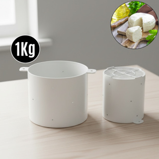Forma 1Kg p/ Queijos Minas Frescal Ricota Canastra Requeijão durável - OPUSPLAST em Oferta na Shopee