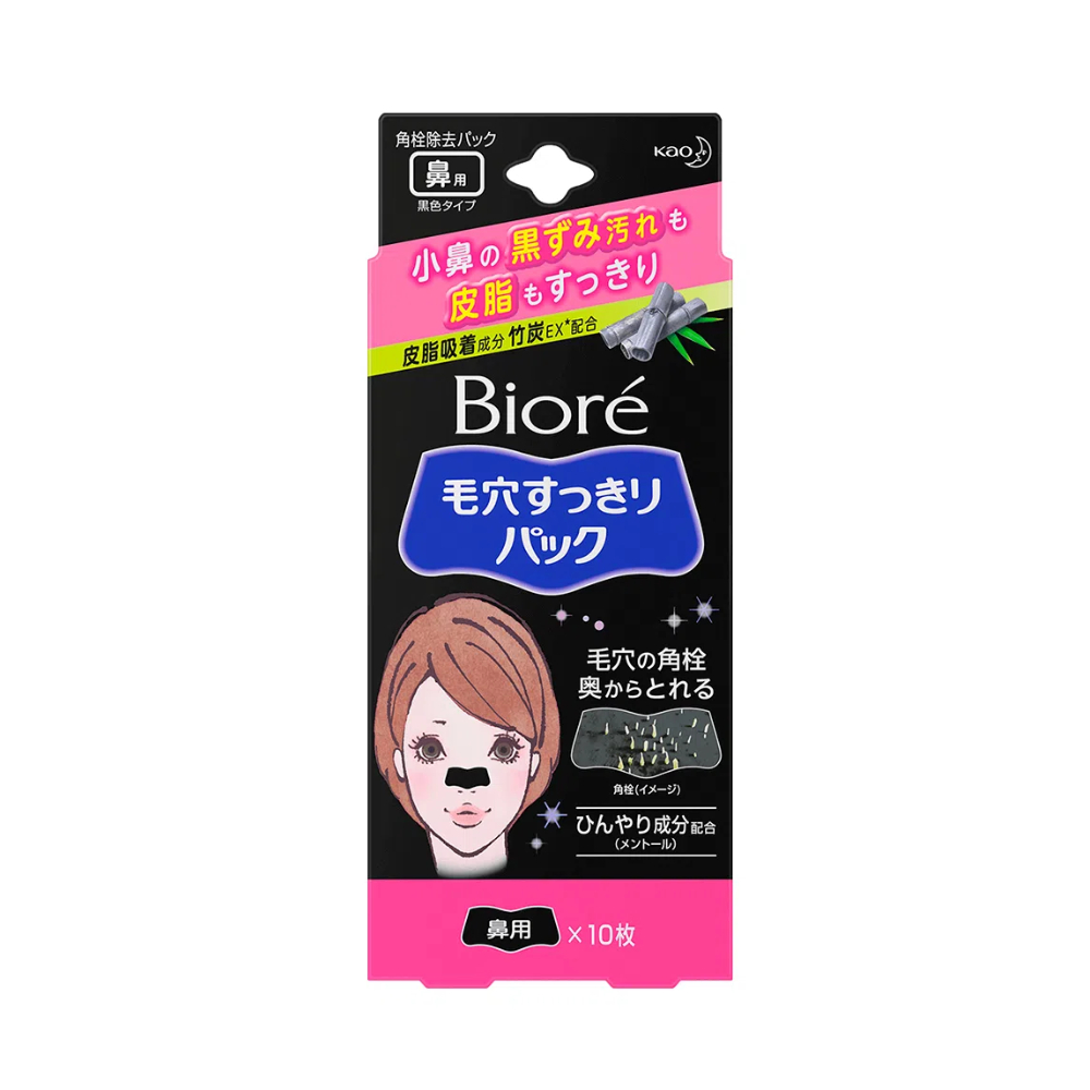 Kao Biore Black Pore Strips - Pacote com 10 unidades Removedor de cravos