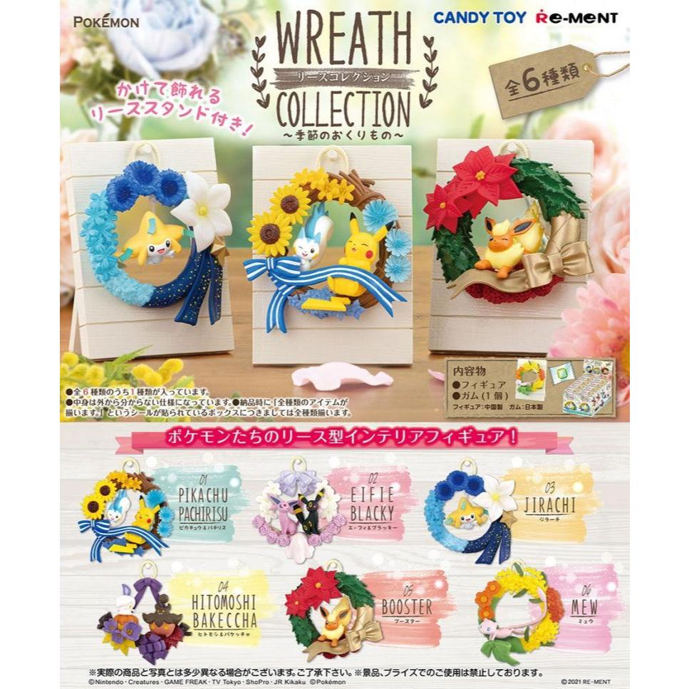 Bonecos Figure Pokemon - Rement Wreath Collection - Flareon, Mew e Pikachu/Pachirisu
