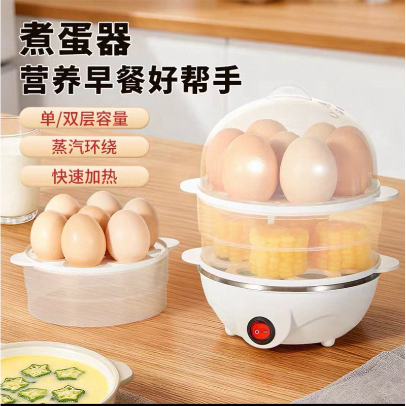 Cozedor De Ovos Portátil Elétrico Cozinha A Vapor 110v/220v