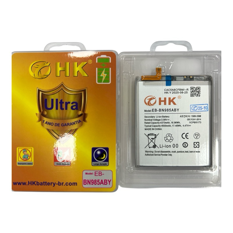 Bateria EB-BN985ABY Compatível note 20 ultra Alta Capacidade + Maior Duração!
