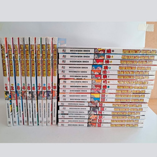 Mangá My Hero Academia - Boku no Hero - Volumes 1 ao 34 + Smash Vol. 1 em Oferta na Shopee