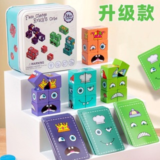 Cubo Mágico de Expressões - Jogo de Tabuleiro para 4 Crianças em Oferta na Shopee