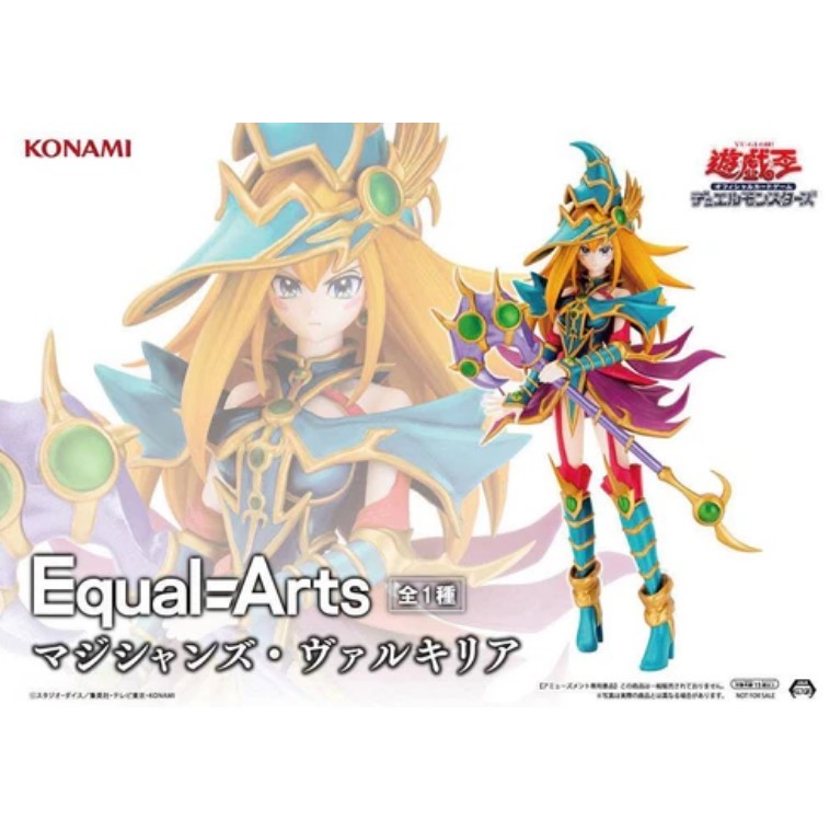 Yu-Gi-Oh! Valquíria do Mago - Equal Arts - Figure Konami