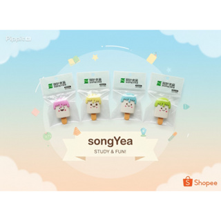 Borracha Escolar Infantil Picolé Fofa com Carinha  Kit 4 Unidades Criativas e Coloridas em Oferta na Shopee