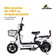 Bicicleta Scooter Elétrica 500W Bike WeHawk WX-03 Basket – Bateria 48V 12Ah Removível Autopropelido