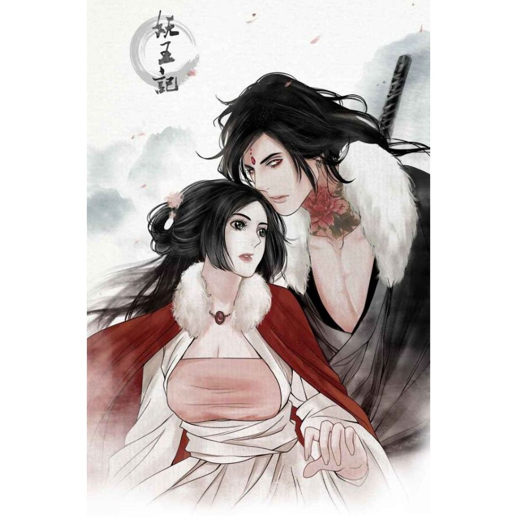 Manga Manhwha Artesanal Em Português Asura Bride