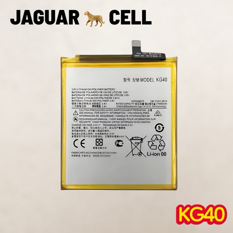 BAT COMPATIVEL G8 / G8 PLAY / E7 / ONE MACRO (KG40) ORG NOVA COM GARANTIA 90 DIA
