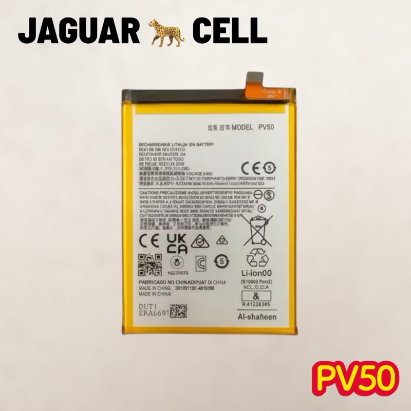 BAT COMPATIVEL G73 5G (PV50) ORG NOVA COM GARANTIA 90 DIA
