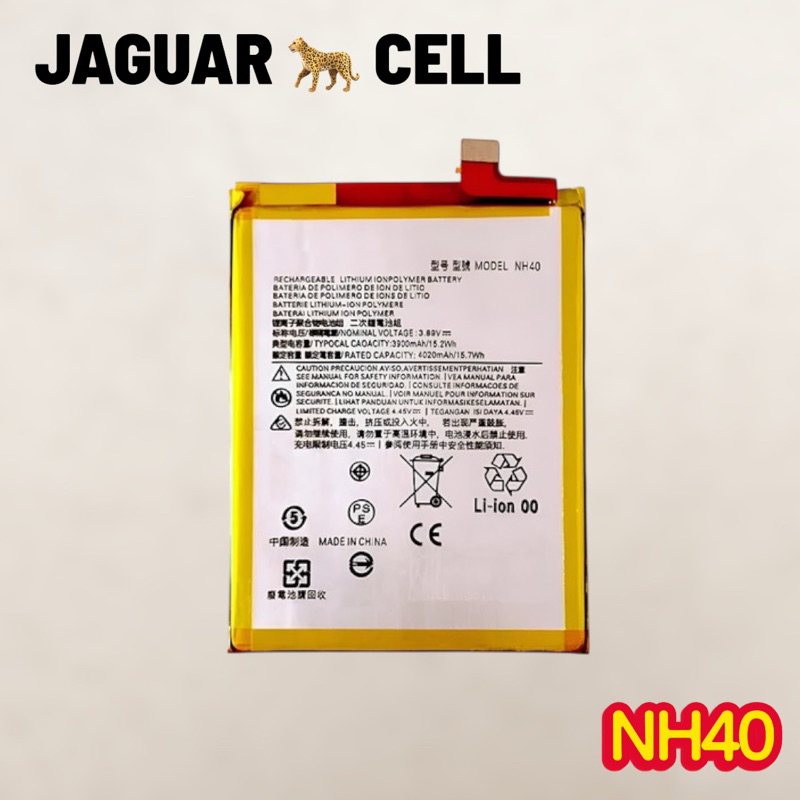 BAT COMPATIVEL E22 (NH40) ORG NOVA COM GARANTIA 90 DIA