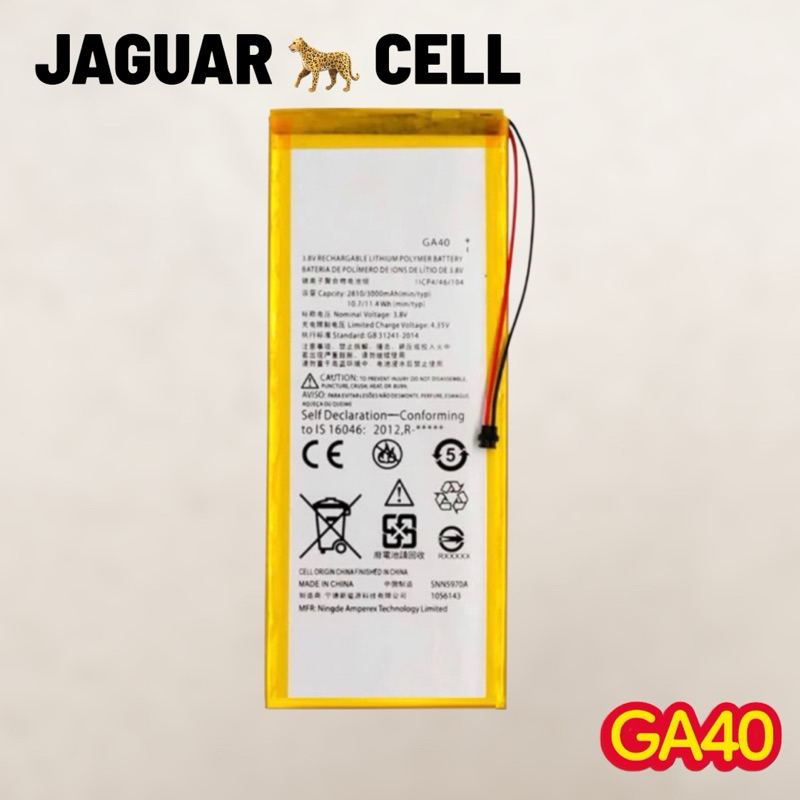 BAT COMPATIVEL G4 PLUS (GA40) ORG NOVA COM GARANTIA 90 DIA