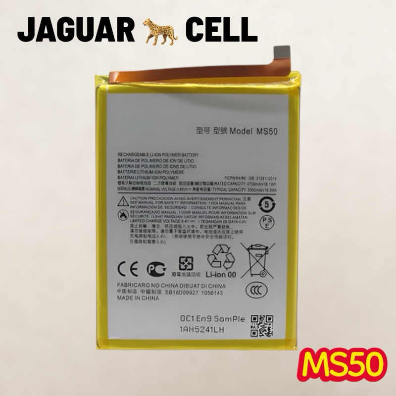 BAT COMPATIVEL G50 5G (MS50) ORG NOVA COM GARANTIA 90 DIA