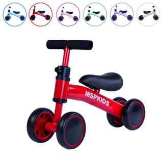 Bicicleta De Equilíbrio 4 Rodas Bebê Sem Pedal Infantil Quadro Metal em Oferta na Shopee