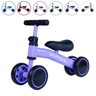 Bicicleta De Equilíbrio 4 Rodas Bebê Sem Pedal Infantil Quadro Metal em Oferta na Shopee