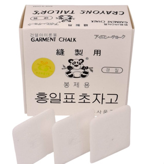 Giz de Alfaiate Magico - Panda em Oferta na Shopee