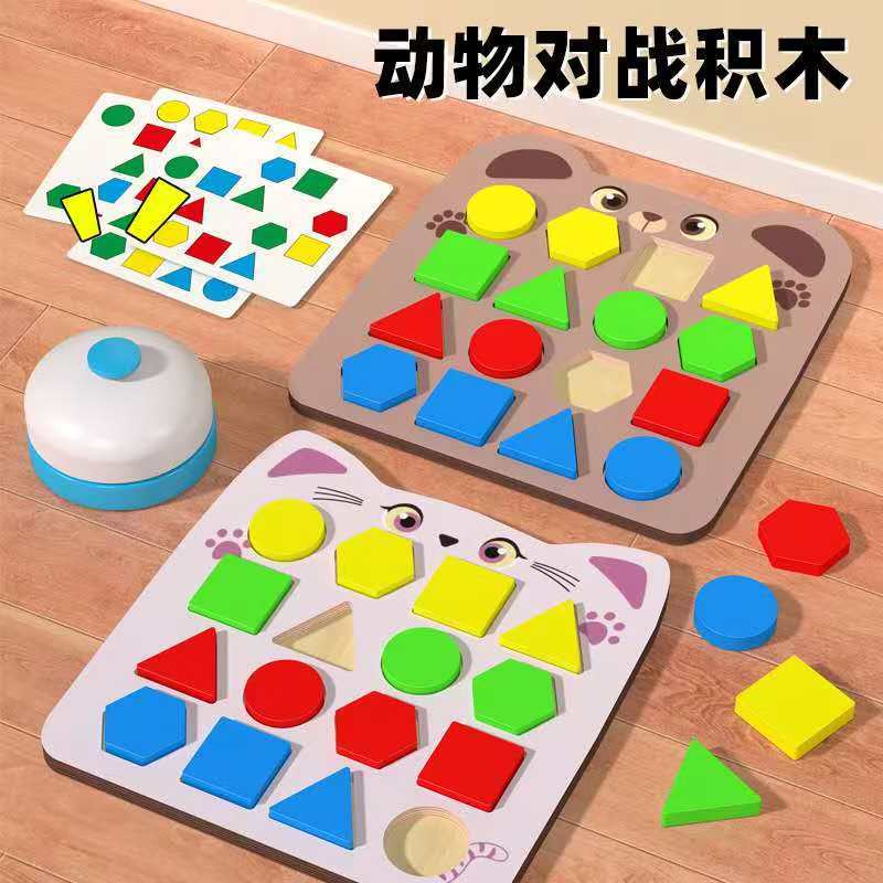 Brinquedos de Jogo de Batalha Interativo Educacional Montessori para Crianças, Quebra-Cabeça 3D Formas-Presente de Natal