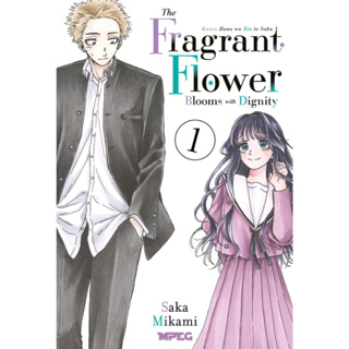 Mangá - Kaoru Hana: A Nobreza das Flores - Volume 01 - por Saka Mikami - MPEG ISBN 9786583627230 em Oferta na Shopee