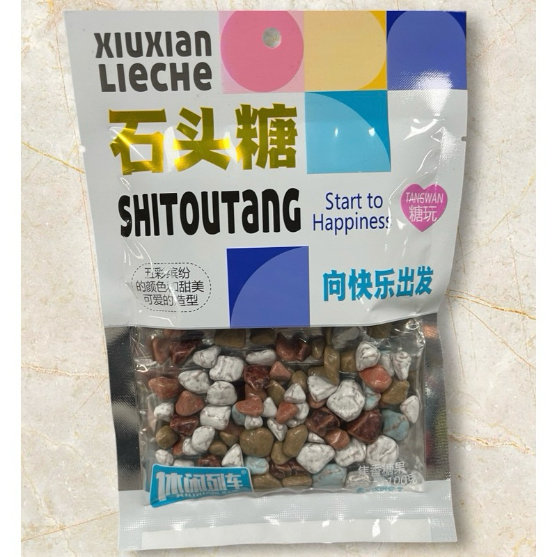 Balas de Chocolate em forma de pedra ornamental colorida, uma delicia! em Oferta na Shopee