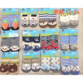 Kit Com Até 6 Pares Meias Com Chocalho 3D  Bebê Infantil Menina Menino  Antiderrapante em Oferta na Shopee