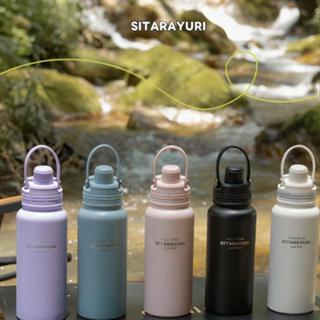 Garrafa Térmica Inox SITARAYURI 600/800/1000ml – Grande Capacidade, Moderna e Resistente em Oferta na Shopee
