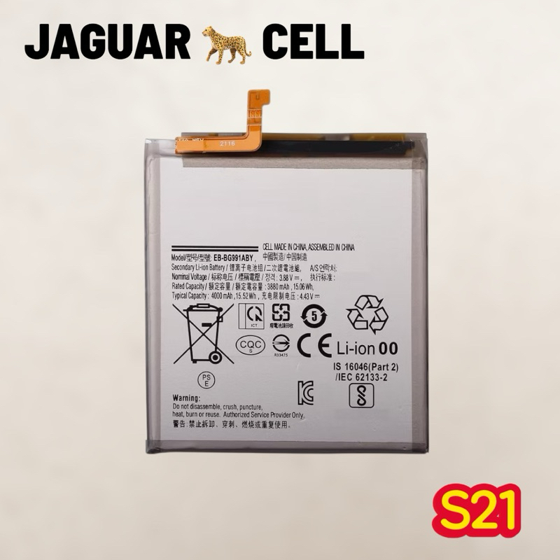 BAT COMPATIVEL S21 ORG NOVA COM GARANTIA 90 DIA em Oferta na Shopee