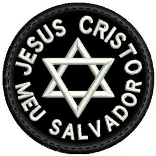 Patch Jesus Cristo Meu Salvador Bordado Termocolante