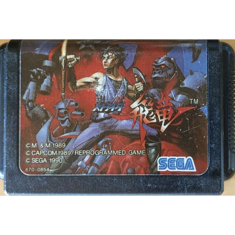 Strider mega drive original JPN