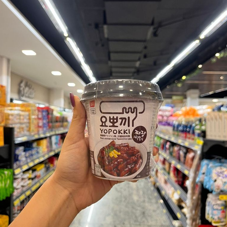Massa de Arroz Sticks Yopokki Sabor Jjajang (Pasta de Soja) 120g - Copo em Oferta na Shopee