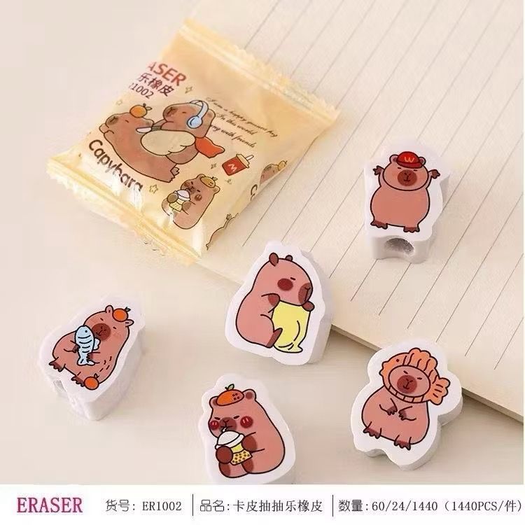 Borracha surpresa Capivara - papelaria fofa em Oferta na Shopee