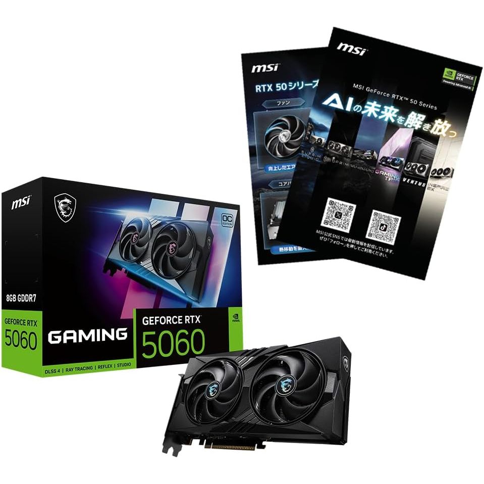 MSI GeForce RTX 5060 8G GAMING OC A5 Edição com pasta transparente VD9246