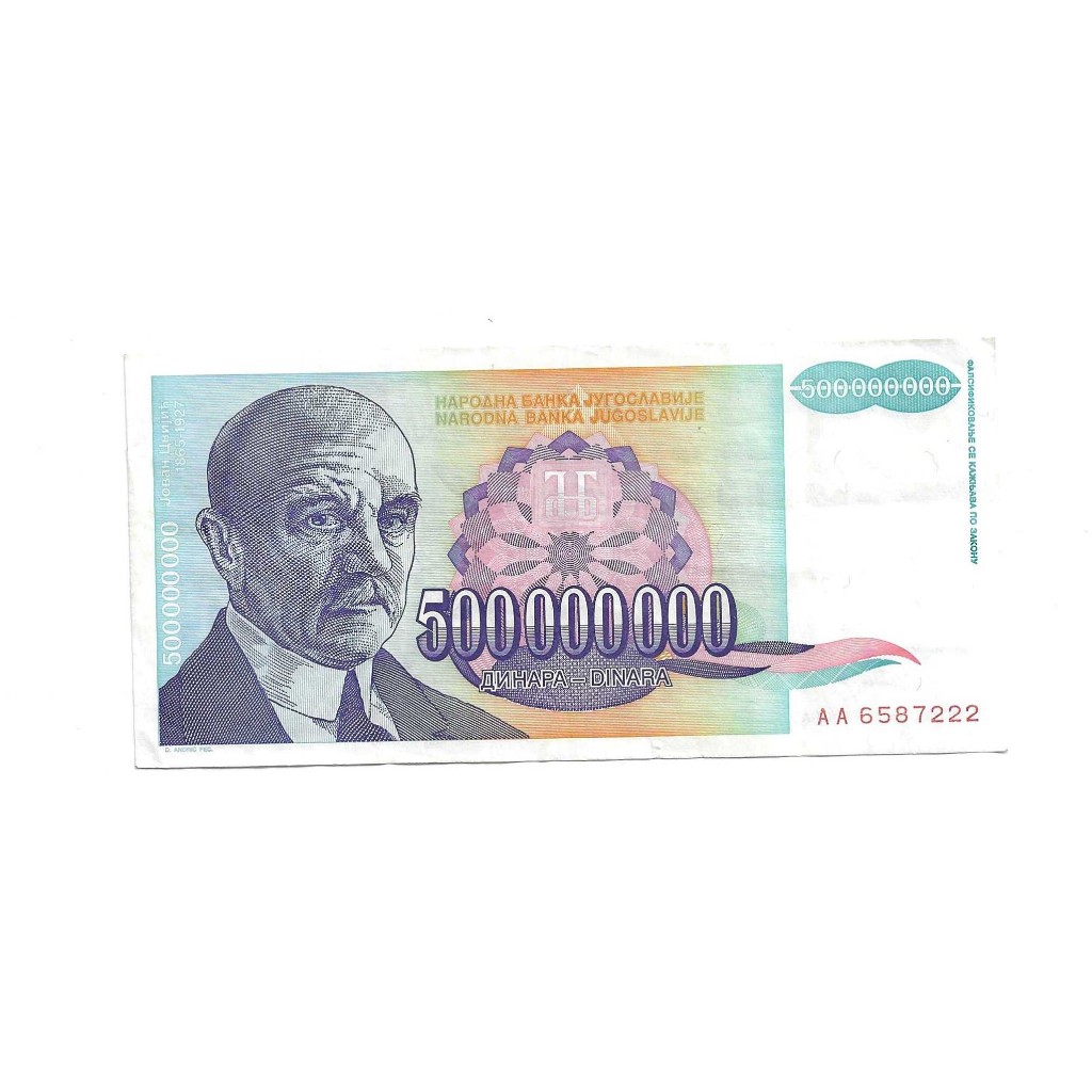 Set de 2 Cédulas da Iugoslávia de 500 milhões de dinares do ano de 1993 em ótimo estado de conservação