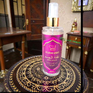 Body Splash Soul Allibah Rouge-1, 2, ou 3 un.- Colônia- Perfume Árabe Feminino- 200ml em Oferta na Shopee